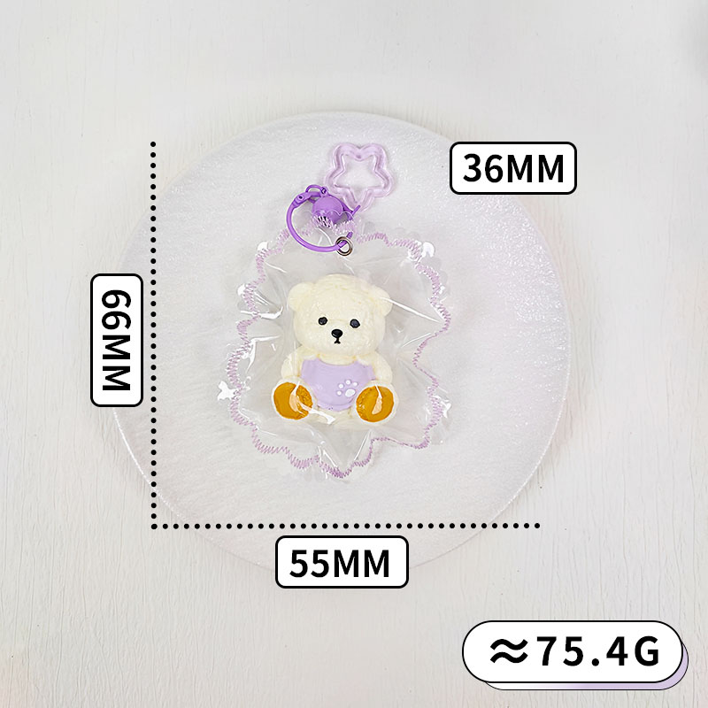 座るクマのふにゃふにゃおもちゃ