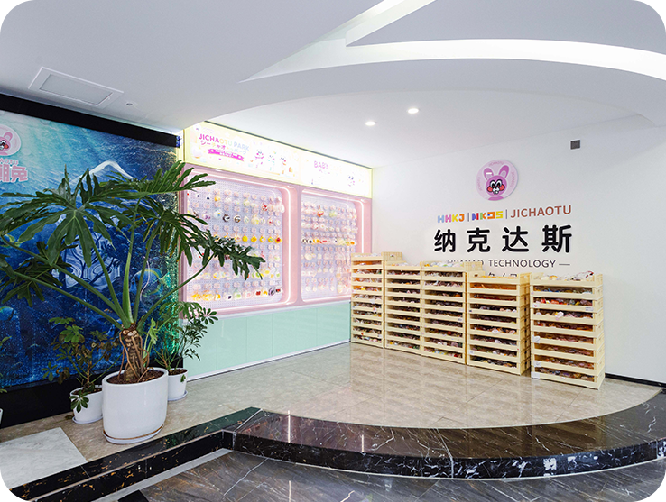 Jinhua Nakdas Toys Co., Ltd.